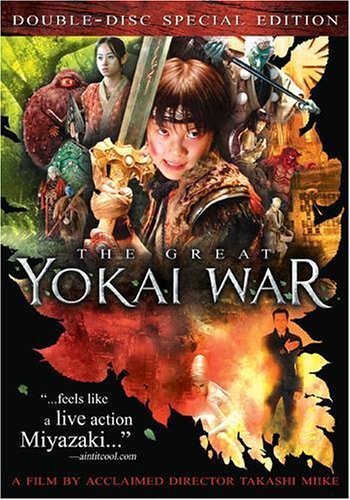 The.Great.Yokai.War